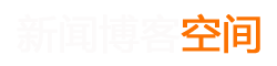 内丘县新闻网